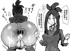 Page 395 of Nijiiro Guin (80633656)（机翻） - preview thumbnail