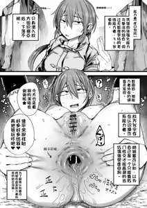Page 4 of Nijiiro Guin (80633656)（机翻） - preview thumbnail