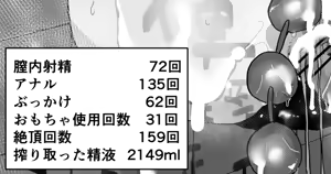 Page 407 of Nijiiro Guin (80633656)（机翻） - preview thumbnail
