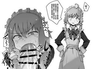 Page 427 of Nijiiro Guin (80633656)（机翻） - preview thumbnail