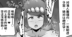 Page 442 of Nijiiro Guin (80633656)（机翻） - preview thumbnail