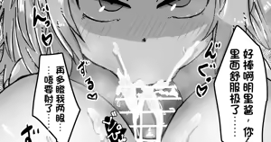 Page 477 of Nijiiro Guin (80633656)（机翻） - preview thumbnail