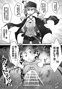 Page 495 of Nijiiro Guin (80633656)（机翻） - preview thumbnail