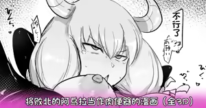 Page 583 of Nijiiro Guin (80633656)（机翻） - preview thumbnail