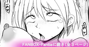 Page 584 of Nijiiro Guin (80633656)（机翻） - preview thumbnail