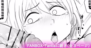 Page 588 of Nijiiro Guin (80633656)（机翻） - preview thumbnail