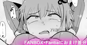 Page 589 of Nijiiro Guin (80633656)（机翻） - preview thumbnail