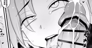 Page 84 of Nijiiro Guin (80633656)（机翻） - preview thumbnail
