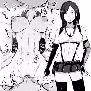 Page 89 of Nijiiro Guin (80633656)（机翻） - preview thumbnail