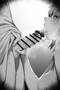 Page 243 of fate sex 2 - preview thumbnail