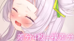 Page 31 of Lemon-ekiju - preview thumbnail