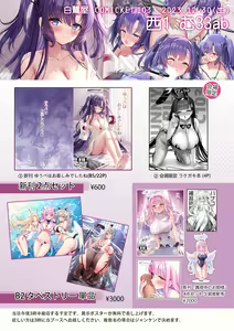 Page 16 of 銀Silveroid (192782) 2026.06.14 - preview thumbnail