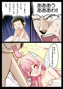 Page 29 of 銀Silveroid (192782) 2026.06.14 - preview thumbnail