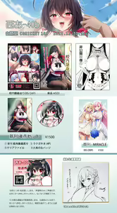 Page 50 of 銀Silveroid (192782) 2026.06.14 - preview thumbnail