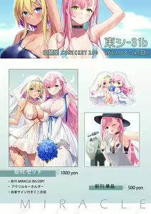 Page 60 of 銀Silveroid (192782) 2026.06.14 - preview thumbnail