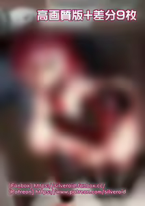 Page 61 of 銀Silveroid (192782) 2026.06.14 - preview thumbnail