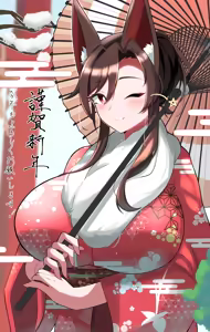 Page 27 of Daichia - preview thumbnail