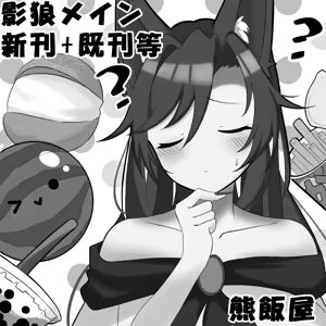 Page 39 of Daichia - preview thumbnail