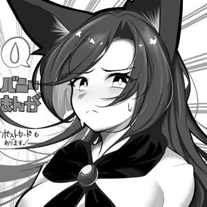 Page 40 of Daichia - preview thumbnail