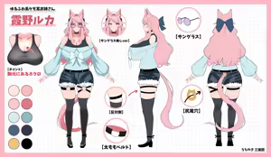 Page 9 of Daichia - preview thumbnail