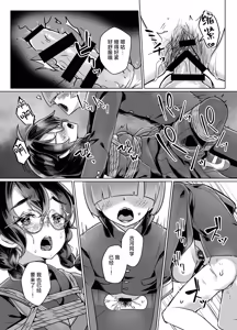 Page 26 of Do M Chan wa Kodawaritai | 抖M酱想要体验完美捆绑 - preview thumbnail