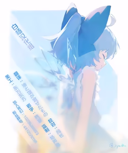 Page 35 of Do M Chan wa Kodawaritai | 抖M酱想要体验完美捆绑 - preview thumbnail