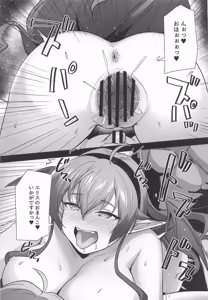 Page 33 of BAD END HEAVEN 6 part2 - preview thumbnail