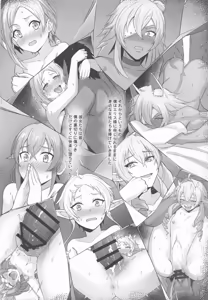 Page 38 of BAD END HEAVEN 6 part2 - preview thumbnail