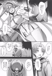 Page 4 of BAD END HEAVEN 6 part2 - preview thumbnail