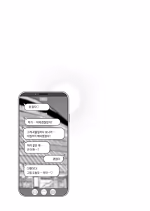 Page 16 of Mecha Eroi kedo Sasoi ni Nottara Hametsushisou na Ko -encore- | 엄청 야하지만 유혹에 넘어가면 파멸할 것 같은 아이 -encore- - preview thumbnail
