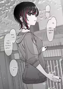 Page 22 of Mecha Eroi kedo Sasoi ni Nottara Hametsushisou na Ko -encore- | 엄청 야하지만 유혹에 넘어가면 파멸할 것 같은 아이 -encore- - preview thumbnail