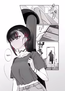 Page 28 of Mecha Eroi kedo Sasoi ni Nottara Hametsushisou na Ko -encore- | 엄청 야하지만 유혹에 넘어가면 파멸할 것 같은 아이 -encore- - preview thumbnail