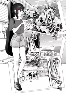 Page 30 of Mecha Eroi kedo Sasoi ni Nottara Hametsushisou na Ko -encore- | 엄청 야하지만 유혹에 넘어가면 파멸할 것 같은 아이 -encore- - preview thumbnail