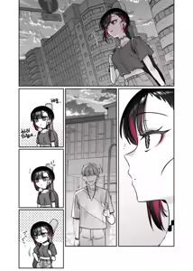 Page 34 of Mecha Eroi kedo Sasoi ni Nottara Hametsushisou na Ko -encore- | 엄청 야하지만 유혹에 넘어가면 파멸할 것 같은 아이 -encore- - preview thumbnail