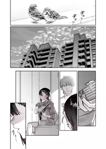 Page 62 of Mecha Eroi kedo Sasoi ni Nottara Hametsushisou na Ko -encore- | 엄청 야하지만 유혹에 넘어가면 파멸할 것 같은 아이 -encore- - preview thumbnail