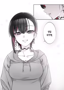 Page 65 of Mecha Eroi kedo Sasoi ni Nottara Hametsushisou na Ko -encore- | 엄청 야하지만 유혹에 넘어가면 파멸할 것 같은 아이 -encore- - preview thumbnail