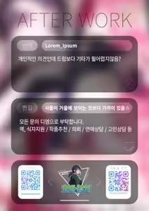 Page 68 of Mecha Eroi kedo Sasoi ni Nottara Hametsushisou na Ko -encore- | 엄청 야하지만 유혹에 넘어가면 파멸할 것 같은 아이 -encore- - preview thumbnail