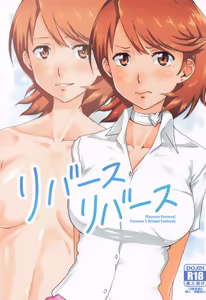 Reverse Reverse - hentai manga cover image