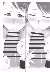 Page 11 of Reverse Reverse - preview thumbnail