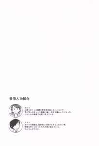 Page 2 of Reverse Reverse - preview thumbnail