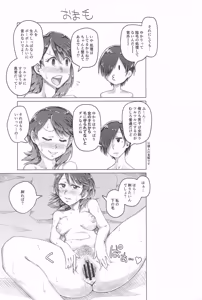 Page 24 of Reverse Reverse - preview thumbnail