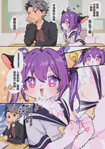 Page 7 of 夢ちゃんとの生活 | 与梦酱的日常生活 - preview thumbnail