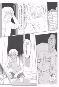 Page 3 of STBL-HBOOK - preview thumbnail