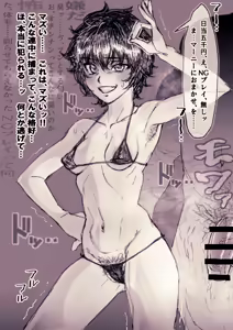 Meitantei, Warui Otona ni Tsukamatte Sshimau...... - hentai manga cover image