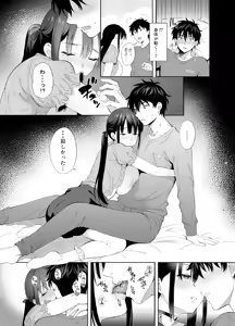 Page 21 of A story about having sex all night with a landmine girl in an abandoned ruin 2 - preview thumbnail