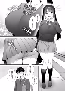 Page 24 of A story about having sex all night with a landmine girl in an abandoned ruin 2 - preview thumbnail
