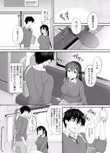 Page 25 of A story about having sex all night with a landmine girl in an abandoned ruin 2 - preview thumbnail