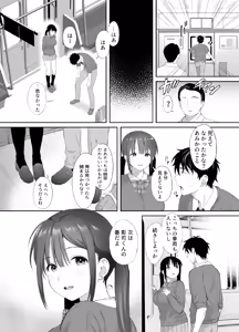 Page 31 of A story about having sex all night with a landmine girl in an abandoned ruin 2 - preview thumbnail