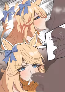 Page 191 of Umamusume - preview thumbnail