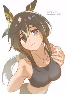 Page 268 of Umamusume - preview thumbnail